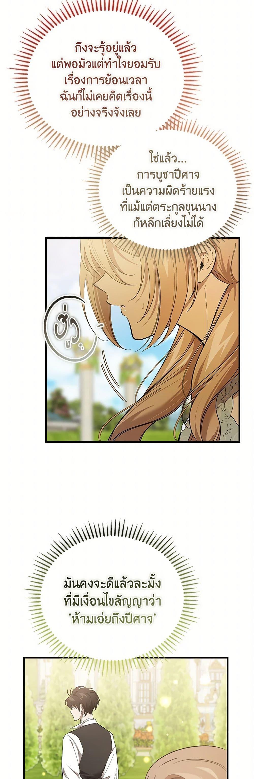 Manga-lc-com อ่านมังงะ อ่านการ์ตูน ออนไลน์ ฟรี The Devil Raises a Lady ตอนที่ 1 2 3 4 5 6 7 8 9 10 11 12 13 14 ฟรี ไม่มีโฆษณา Manga-lc - อ่าน มังงะ อ่าน การ์ตูน ออนไลน์ อ่านมังงะ ฟรี