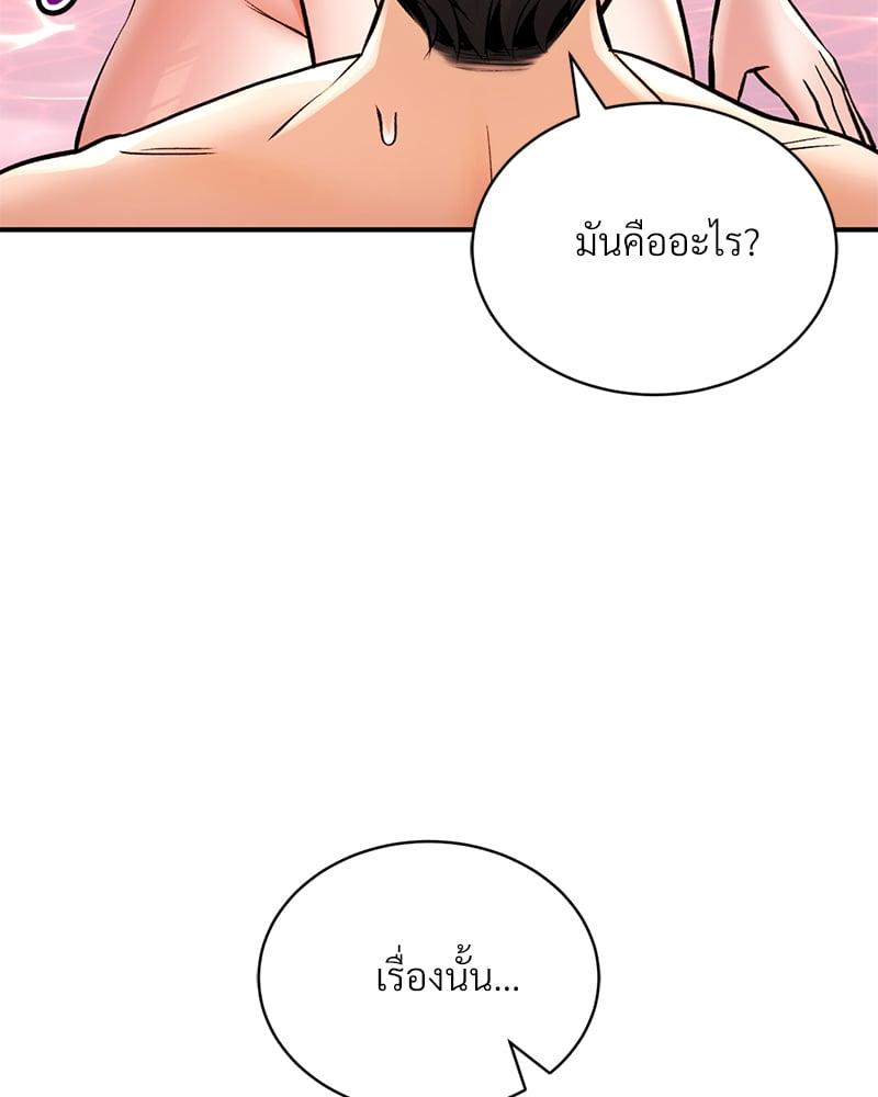 Doujin-Lc- อ่าน โดจิน มังฮวา เกาหลี ญี่ปุ่น จีน แปลไทย Herbal Love Story ตอนที่ 1 2 3 4 5 6 7 8 9 10 11 12 13 14 ฟรี ไม่มีโฆษณา อ่าน โดจิน Manhwa เกาหลี ญี่ปุ่น จีน เรามีครบ คัดมาให้เน้นๆ โดจิน 18+ รับประกันความฟินโดย  Doujin Lc