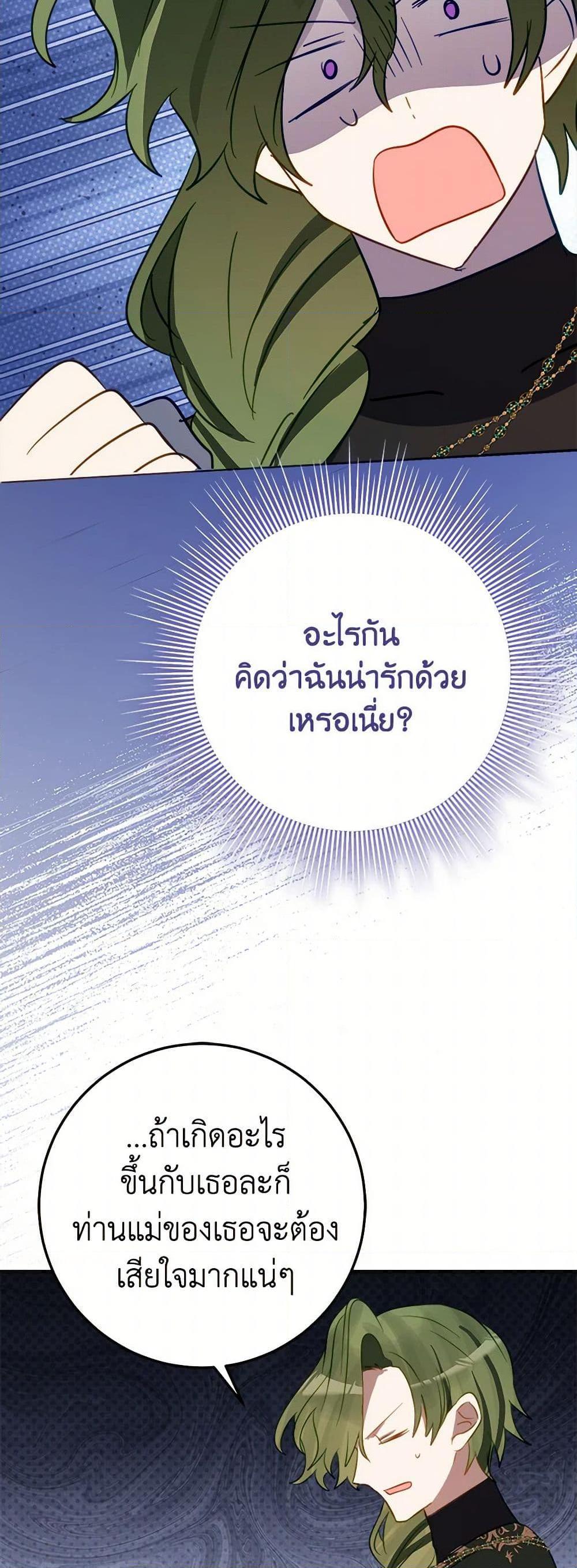 Manga-lc-com อ่านมังงะ อ่านการ์ตูน ออนไลน์ ฟรี The Doomed House’s Contract Daughter ตอนที่ 1 2 3 4 5 6 7 8 9 10 11 12 13 14 ฟรี ไม่มีโฆษณา Manga-lc - อ่าน มังงะ อ่าน การ์ตูน ออนไลน์ อ่านมังงะ ฟรี