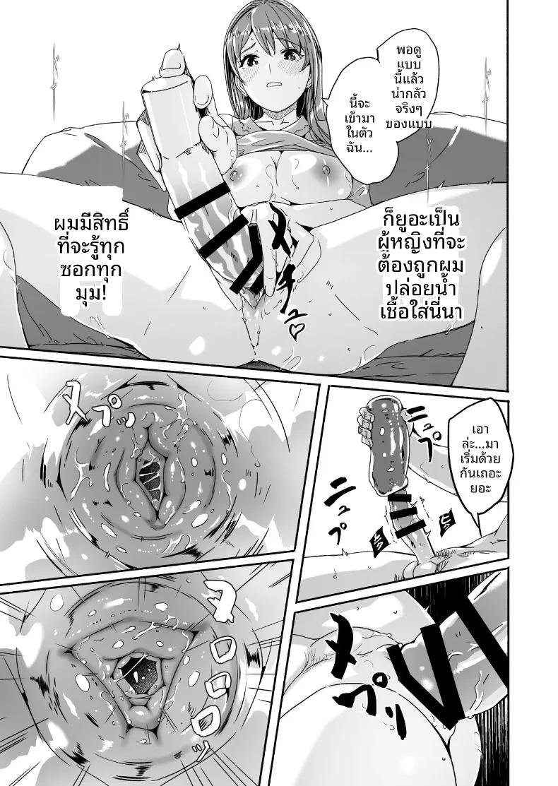 Doujin-Lc- อ่าน โดจิน มังฮวา เกาหลี ญี่ปุ่น จีน แปลไทย จนกว่าภรรยาจะตั้งท้อง (Gustav) ตอนที่ 1 2 3 4 5 6 7 8 9 10 11 12 13 14 ฟรี ไม่มีโฆษณา อ่าน โดจิน Manhwa เกาหลี ญี่ปุ่น จีน เรามีครบ คัดมาให้เน้นๆ โดจิน 18+ รับประกันความฟินโดย  Doujin Lc