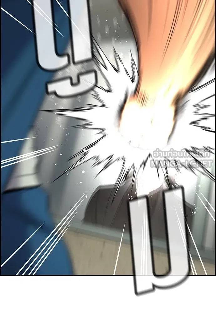 การศึกษาที่แท้จริง ตอนที่ 191 รูปที่ 6