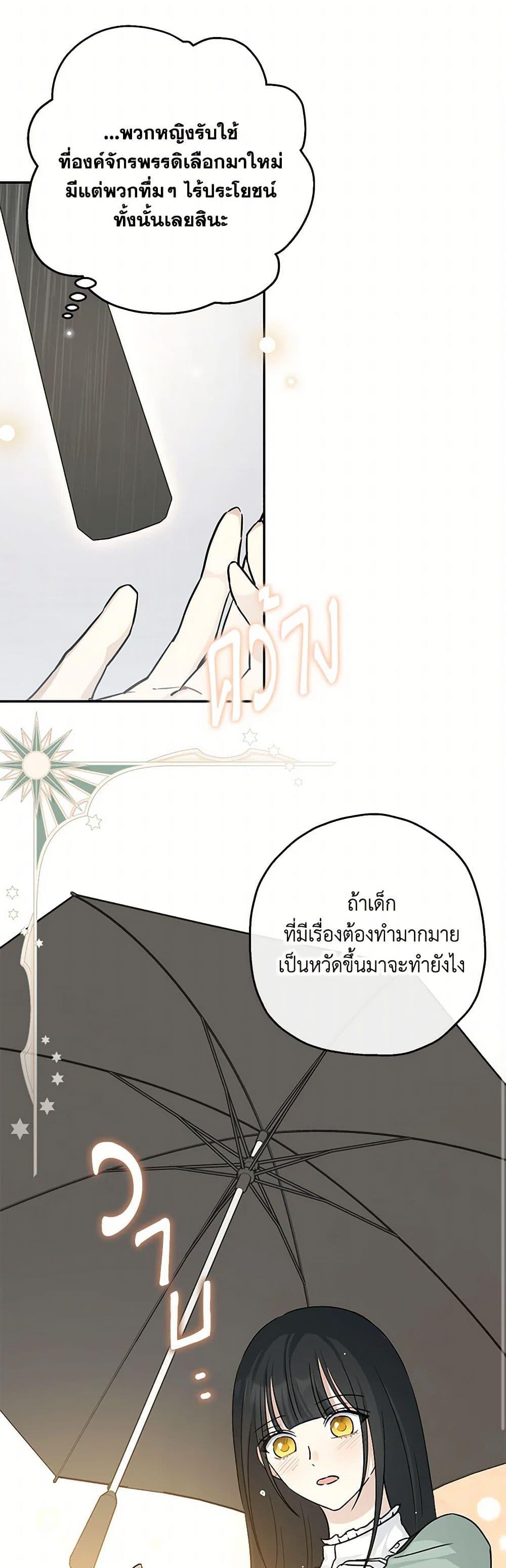 Manga-lc-com อ่านมังงะ อ่านการ์ตูน ออนไลน์ ฟรี Monster Princess ตอนที่ 1 2 3 4 5 6 7 8 9 10 11 12 13 14 ฟรี ไม่มีโฆษณา Manga-lc - อ่าน มังงะ อ่าน การ์ตูน ออนไลน์ อ่านมังงะ ฟรี