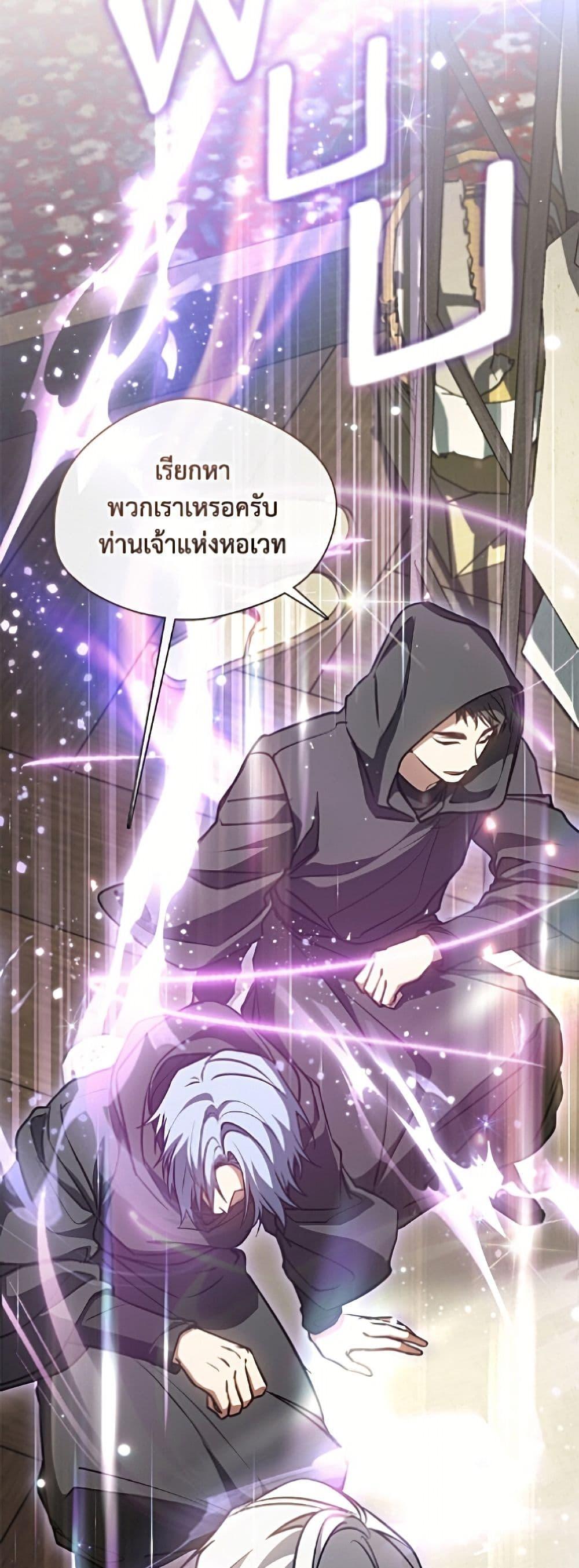 Manga-lc-com อ่านมังงะ อ่านการ์ตูน ออนไลน์ ฟรี I Failed To Throw The Villain Away ตอนที่ 1 2 3 4 5 6 7 8 9 10 11 12 13 14 ฟรี ไม่มีโฆษณา Manga-lc - อ่าน มังงะ อ่าน การ์ตูน ออนไลน์ อ่านมังงะ ฟรี