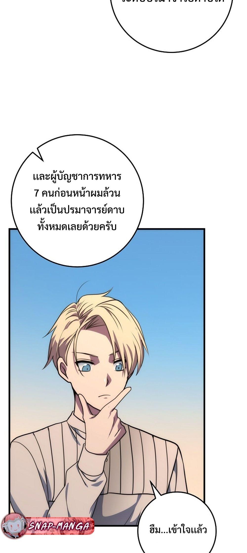 Doujin-Lc- อ่าน โดจิน มังฮวา เกาหลี ญี่ปุ่น จีน แปลไทย Emperor of Steel ตอนที่ 1 2 3 4 5 6 7 8 9 10 11 12 13 14 ฟรี ไม่มีโฆษณา อ่าน โดจิน Manhwa เกาหลี ญี่ปุ่น จีน เรามีครบ คัดมาให้เน้นๆ โดจิน 18+ รับประกันความฟินโดย  Doujin Lc