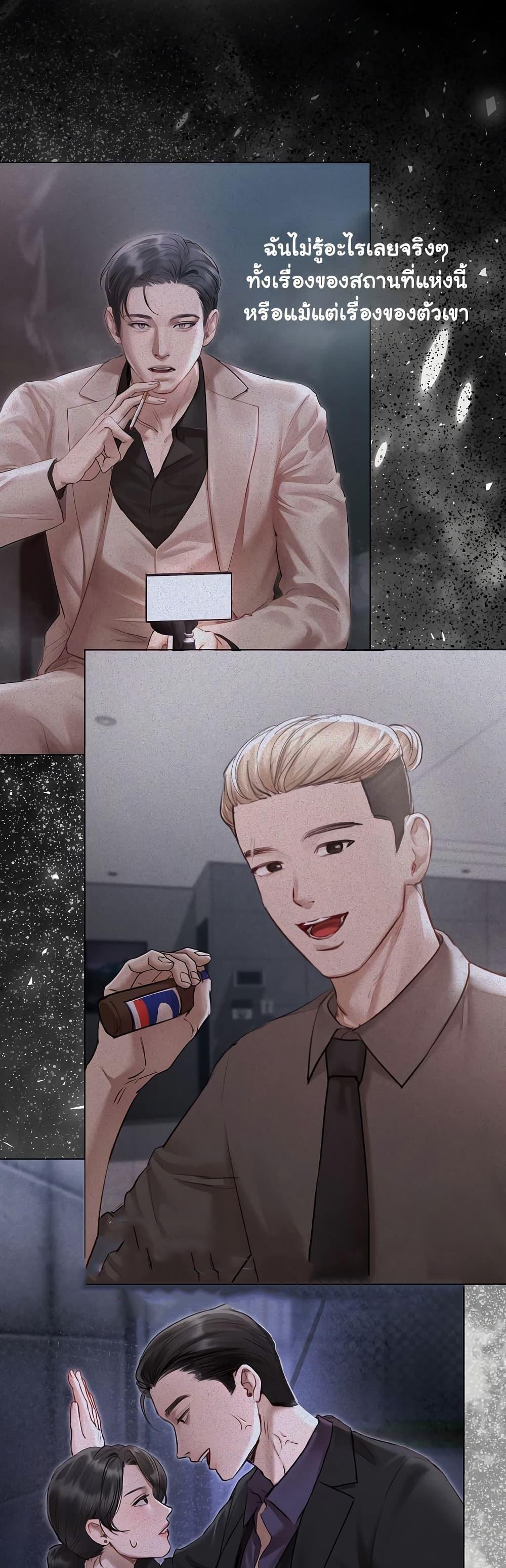 Doujin-Lc- อ่าน โดจิน มังฮวา เกาหลี ญี่ปุ่น จีน แปลไทย Slave to Poetry ตอนที่ 1 2 3 4 5 6 7 8 9 10 11 12 13 14 ฟรี ไม่มีโฆษณา อ่าน โดจิน Manhwa เกาหลี ญี่ปุ่น จีน เรามีครบ คัดมาให้เน้นๆ โดจิน 18+ รับประกันความฟินโดย  Doujin Lc
