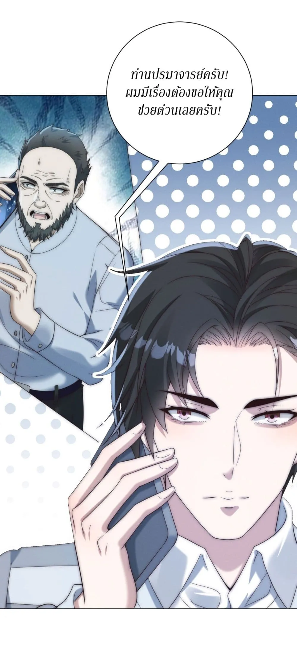 Manga-lc-com อ่านมังงะ อ่านการ์ตูน ออนไลน์ ฟรี Dominating With the Price Collapse System ตอนที่ 1 2 3 4 5 6 7 8 9 10 11 12 13 14 ฟรี ไม่มีโฆษณา Manga-lc - อ่าน มังงะ อ่าน การ์ตูน ออนไลน์ อ่านมังงะ ฟรี
