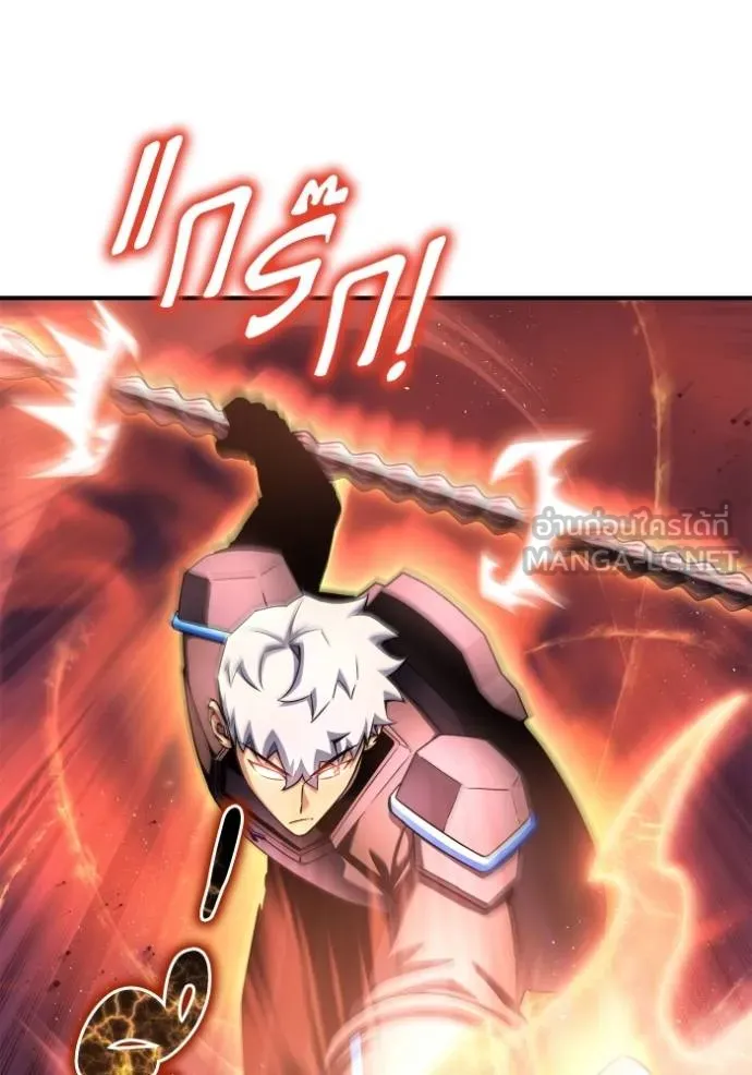 เกมของยอดมนุษย์ ตอนที่ 144 รูปที่ 90