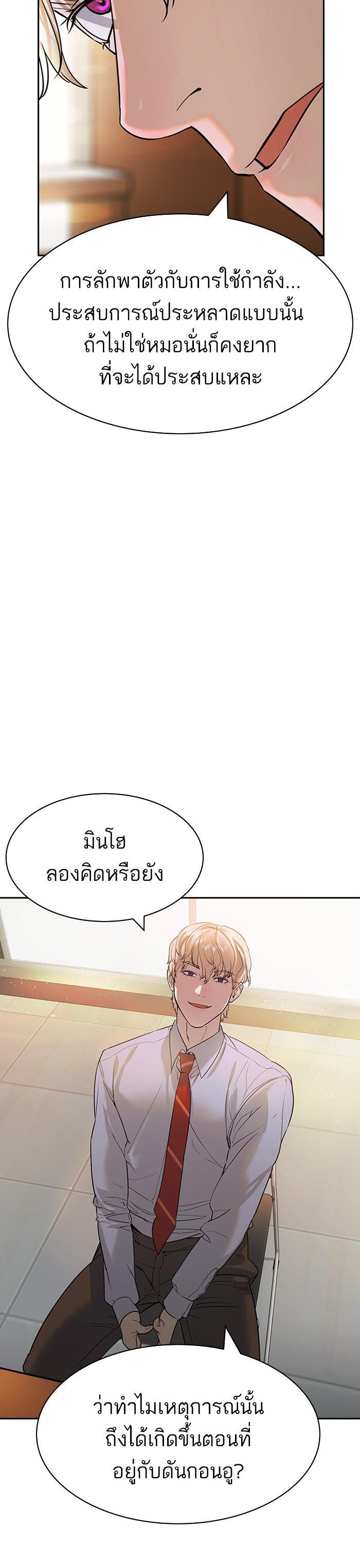 Manga-lc-com อ่านมังงะ อ่านการ์ตูน ออนไลน์ ฟรี The World Is Money and Power กลโกงโลกพนัน ตอนที่ 1 2 3 4 5 6 7 8 9 10 11 12 13 14 ฟรี ไม่มีโฆษณา Manga-lc - อ่าน มังงะ อ่าน การ์ตูน ออนไลน์ อ่านมังงะ ฟรี