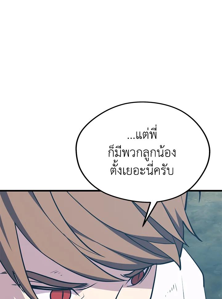 Doujin-Lc- อ่าน โดจิน มังฮวา เกาหลี ญี่ปุ่น จีน แปลไทย เนโครแมนเซอร์แห่งสถานีโซล ตอนที่ 1 2 3 4 5 6 7 8 9 10 11 12 13 14 ฟรี ไม่มีโฆษณา อ่าน โดจิน Manhwa เกาหลี ญี่ปุ่น จีน เรามีครบ คัดมาให้เน้นๆ โดจิน 18+ รับประกันความฟินโดย  Doujin Lc