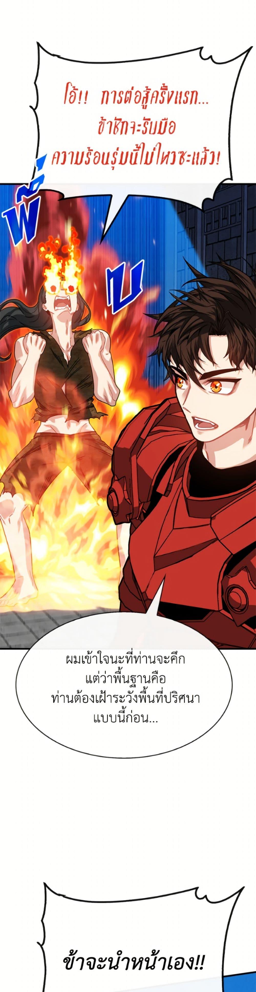 Manga-lc-com อ่านมังงะ อ่านการ์ตูน ออนไลน์ ฟรี SSS-Class Gacha Hunter ตอนที่ 1 2 3 4 5 6 7 8 9 10 11 12 13 14 ฟรี ไม่มีโฆษณา Manga-lc - อ่าน มังงะ อ่าน การ์ตูน ออนไลน์ อ่านมังงะ ฟรี