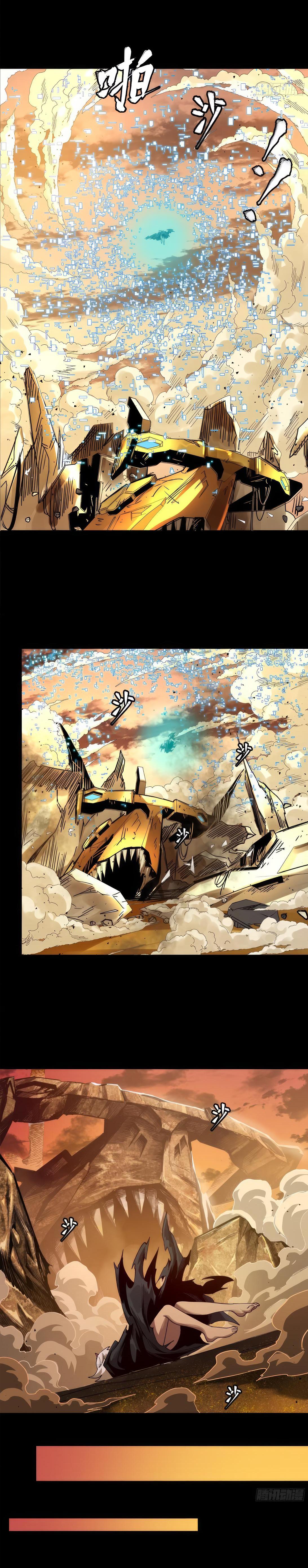 Manga-lc-com อ่านมังงะ อ่านการ์ตูน ออนไลน์ ฟรี Legend of Star General ตอนที่ 1 2 3 4 5 6 7 8 9 10 11 12 13 14 ฟรี ไม่มีโฆษณา Manga-lc - อ่าน มังงะ อ่าน การ์ตูน ออนไลน์ อ่านมังงะ ฟรี