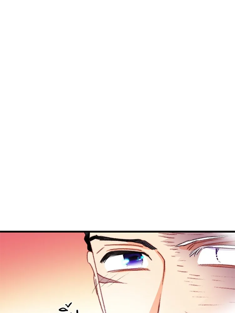 Bring the Love ตอนที่ 72 รูปที่ 56