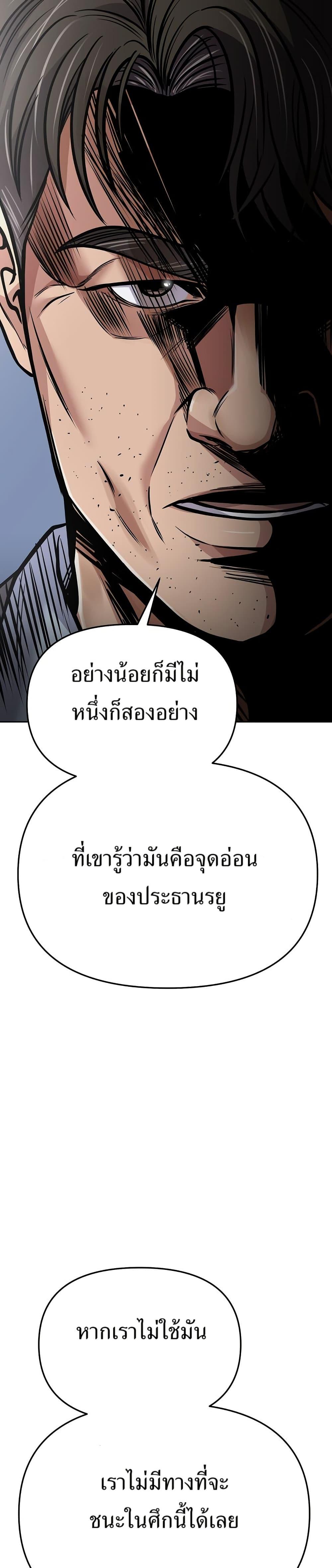 Manga-lc-com อ่านมังงะ อ่านการ์ตูน ออนไลน์ ฟรี New Employee Kim Chul-Soo ตอนที่ 1 2 3 4 5 6 7 8 9 10 11 12 13 14 ฟรี ไม่มีโฆษณา Manga-lc - อ่าน มังงะ อ่าน การ์ตูน ออนไลน์ อ่านมังงะ ฟรี