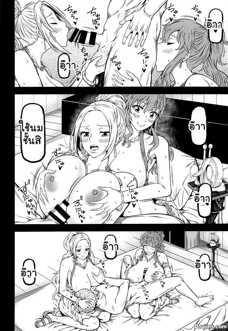 Doujin-Lc- อ่าน โดจิน มังฮวา เกาหลี ญี่ปุ่น จีน แปลไทย เสน่ห์ล่อใจของยัยต้นหน นามิจัง ตอนที่ 1 2 3 4 5 6 7 8 9 10 11 12 13 14 ฟรี ไม่มีโฆษณา อ่าน โดจิน Manhwa เกาหลี ญี่ปุ่น จีน เรามีครบ คัดมาให้เน้นๆ โดจิน 18+ รับประกันความฟินโดย  Doujin Lc