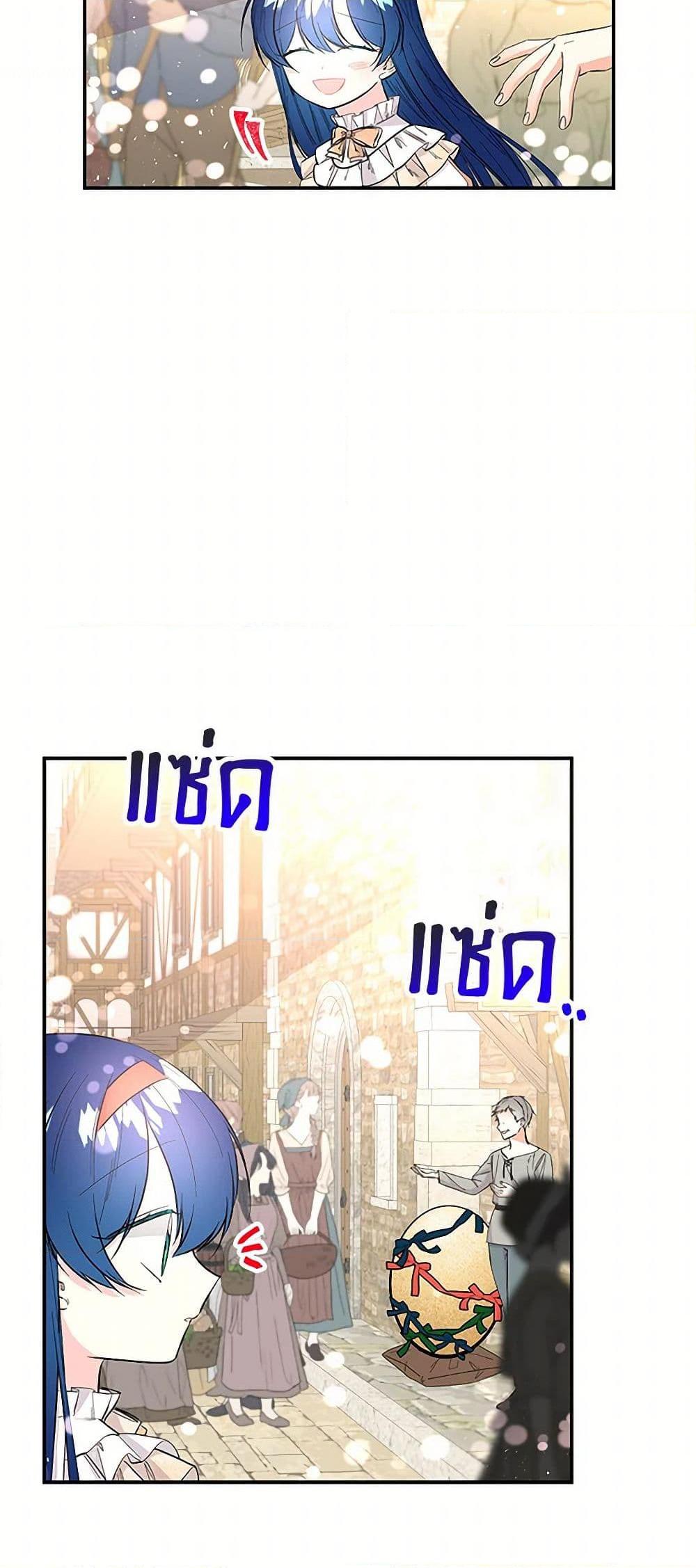Manga-lc-com อ่านมังงะ อ่านการ์ตูน ออนไลน์ ฟรี Daughter of the Archmage ตอนที่ 1 2 3 4 5 6 7 8 9 10 11 12 13 14 ฟรี ไม่มีโฆษณา Manga-lc - อ่าน มังงะ อ่าน การ์ตูน ออนไลน์ อ่านมังงะ ฟรี