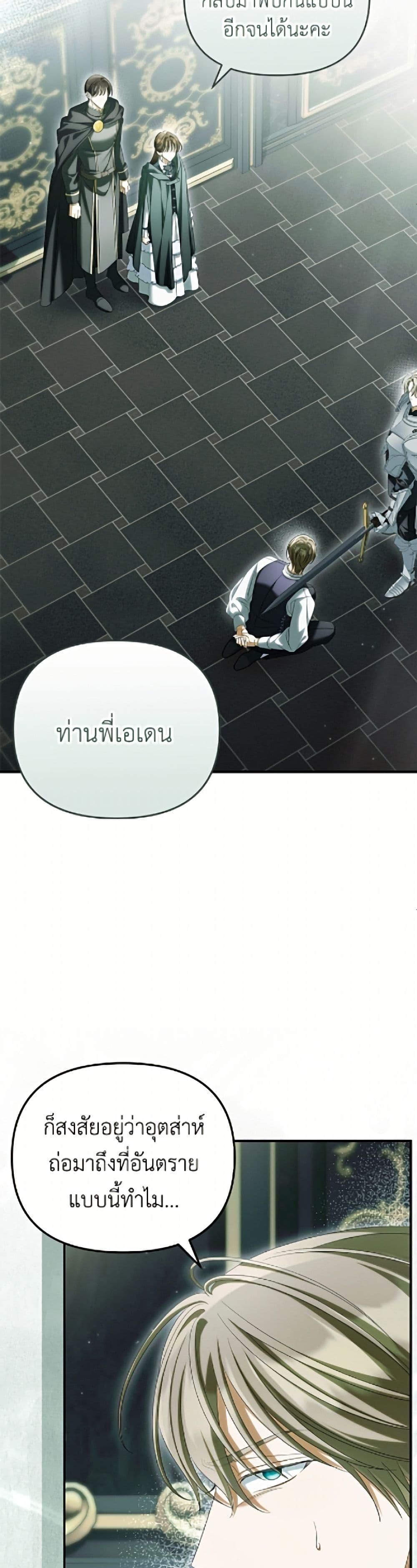Manga-lc-com อ่านมังงะ อ่านการ์ตูน ออนไลน์ ฟรี Why Are You Obsessed With Your Fake Wife ตอนที่ 1 2 3 4 5 6 7 8 9 10 11 12 13 14 ฟรี ไม่มีโฆษณา Manga-lc - อ่าน มังงะ อ่าน การ์ตูน ออนไลน์ อ่านมังงะ ฟรี