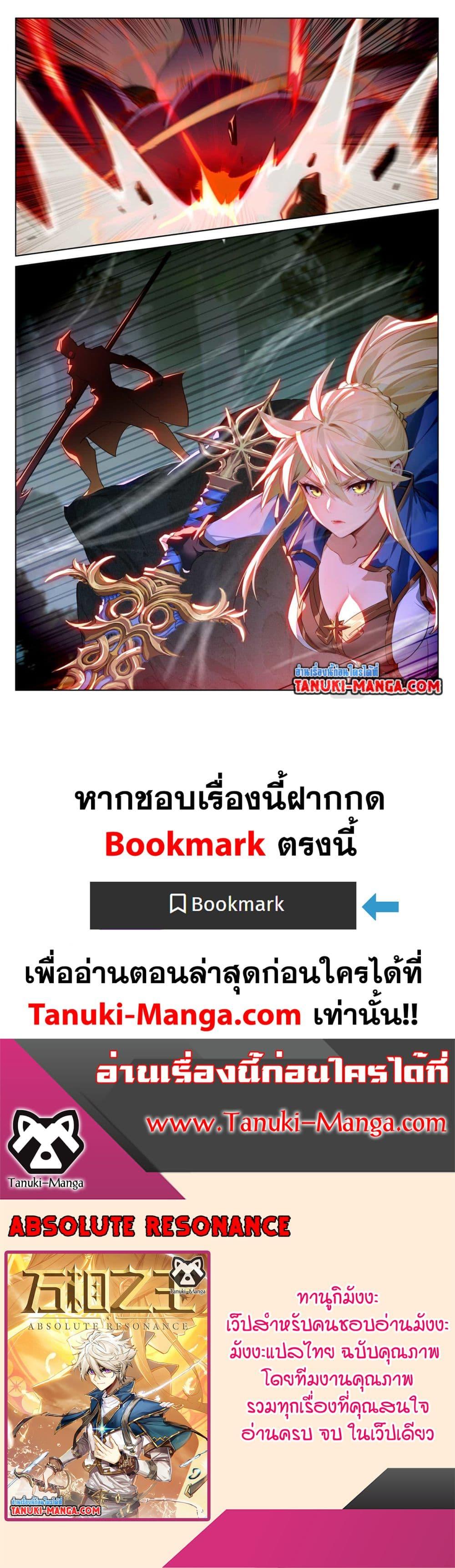 Manga-lc-com อ่านมังงะ อ่านการ์ตูน ออนไลน์ ฟรี Absolute Resonance ตอนที่ 1 2 3 4 5 6 7 8 9 10 11 12 13 14 ฟรี ไม่มีโฆษณา Manga-lc - อ่าน มังงะ อ่าน การ์ตูน ออนไลน์ อ่านมังงะ ฟรี