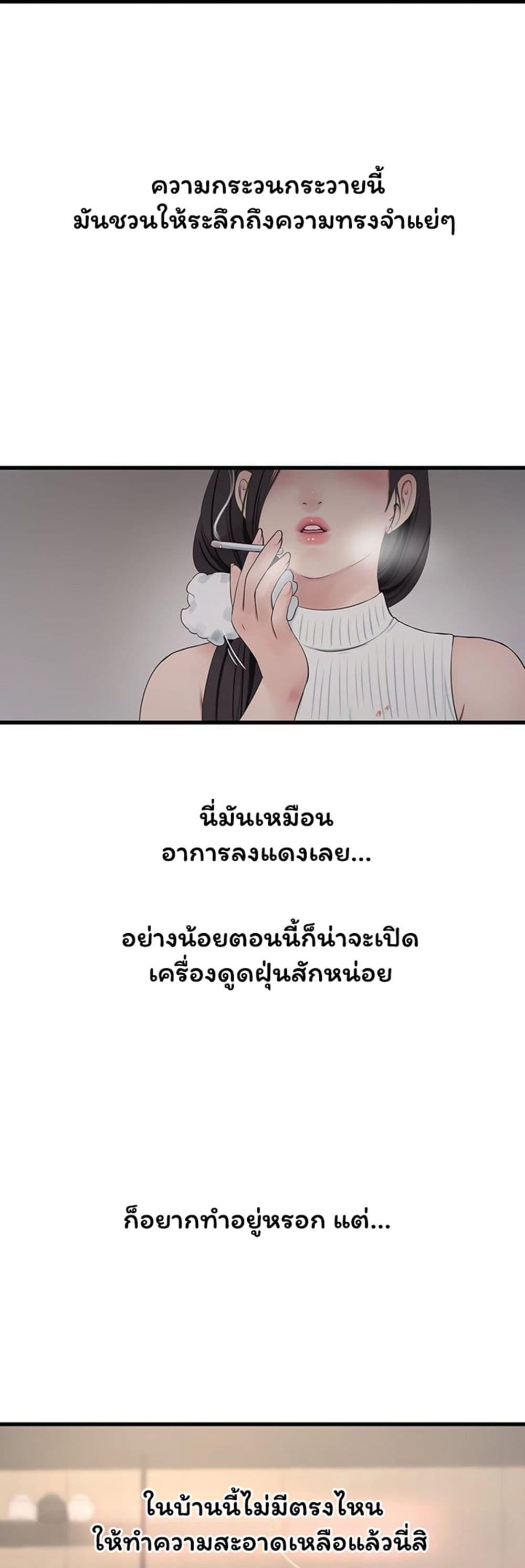 Doujin-Lc- อ่าน โดจิน มังฮวา เกาหลี ญี่ปุ่น จีน แปลไทย The Hole Diary ตอนที่ 1 2 3 4 5 6 7 8 9 10 11 12 13 14 ฟรี ไม่มีโฆษณา อ่าน โดจิน Manhwa เกาหลี ญี่ปุ่น จีน เรามีครบ คัดมาให้เน้นๆ โดจิน 18+ รับประกันความฟินโดย  Doujin Lc
