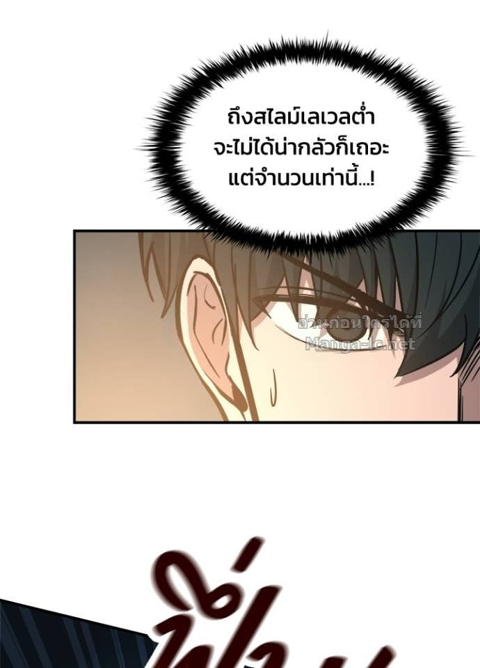 Doujin-Lc- อ่าน โดจิน มังฮวา เกาหลี ญี่ปุ่น จีน แปลไทย ผู้พิชิตเกมป้องกันฐาน ตอนที่ 1 2 3 4 5 6 7 8 9 10 11 12 13 14 ฟรี ไม่มีโฆษณา อ่าน โดจิน Manhwa เกาหลี ญี่ปุ่น จีน เรามีครบ คัดมาให้เน้นๆ โดจิน 18+ รับประกันความฟินโดย Doujin Lc