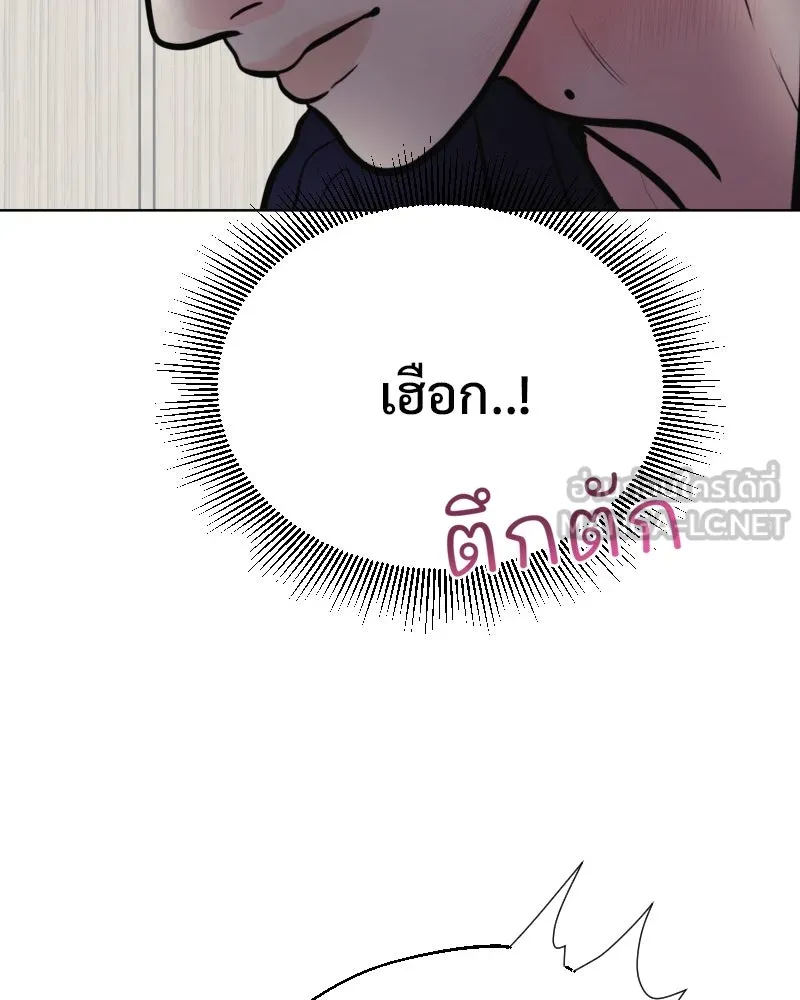 รักนี้ไม่ต้องมีเซนส์ ตอนที่ 85 รูปที่ 39