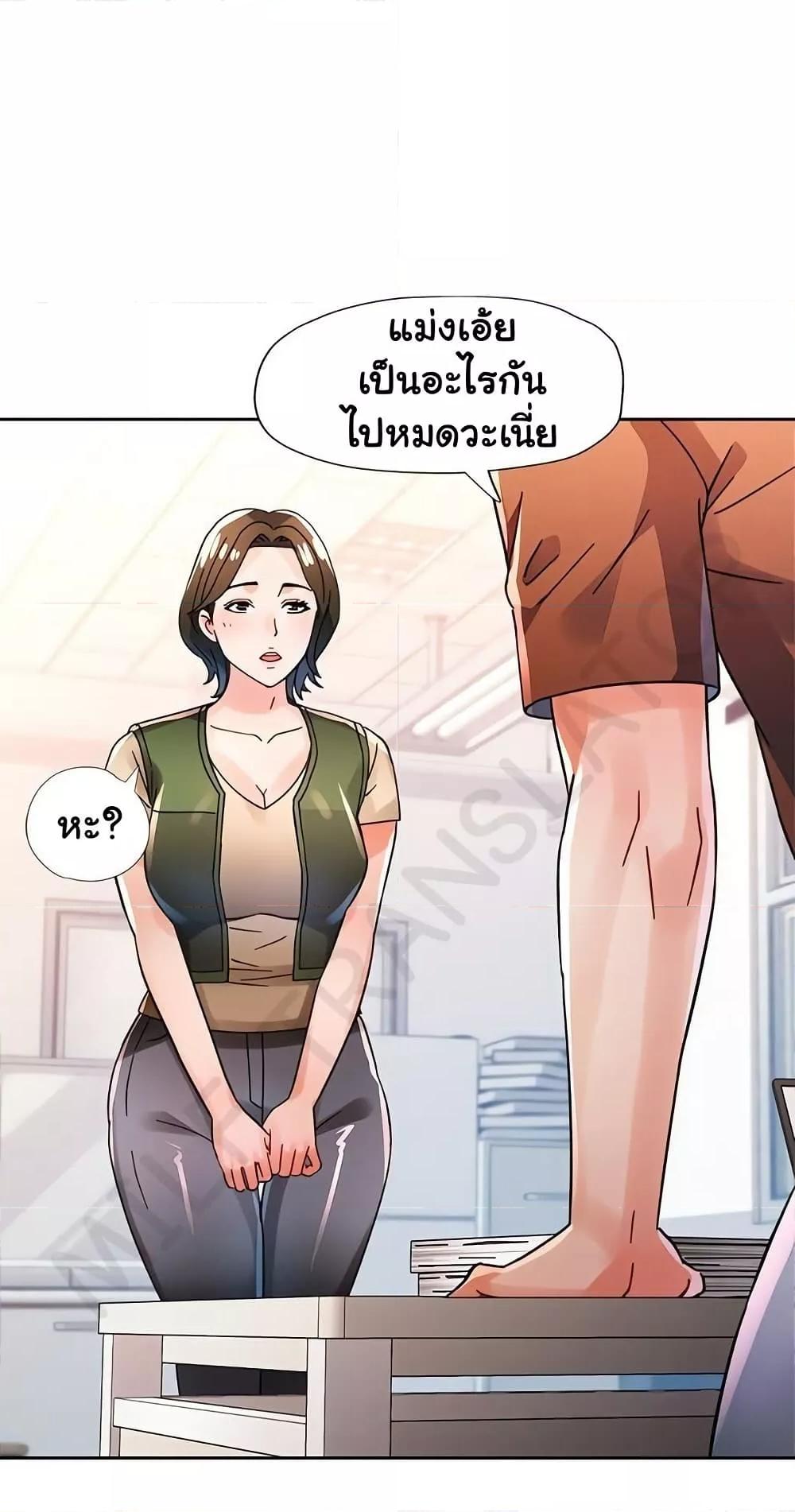 Doujin-Lc- อ่าน โดจิน มังฮวา เกาหลี ญี่ปุ่น จีน แปลไทย Wait, I’m a Married Woman! ตอนที่ 1 2 3 4 5 6 7 8 9 10 11 12 13 14 ฟรี ไม่มีโฆษณา อ่าน โดจิน Manhwa เกาหลี ญี่ปุ่น จีน เรามีครบ คัดมาให้เน้นๆ โดจิน 18+ รับประกันความฟินโดย  Doujin Lc