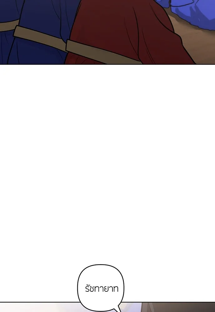 ความลับของสาวร่างทรง ตอนที่ 51 รูปที่ 80