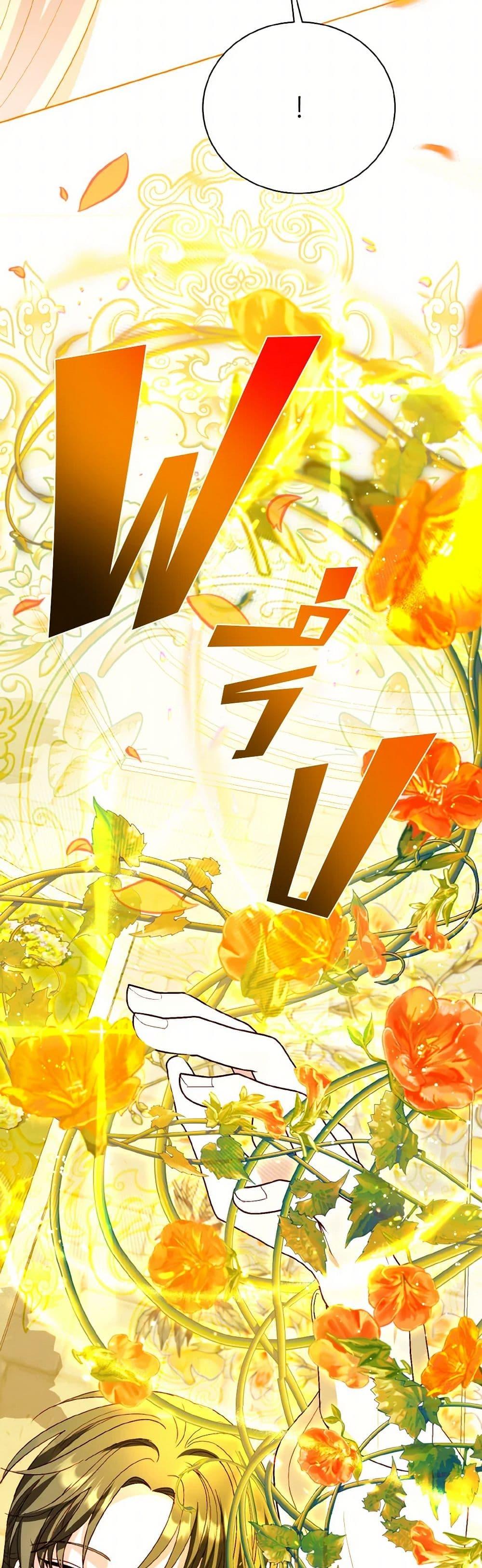 Manga-lc-com อ่านมังงะ อ่านการ์ตูน ออนไลน์ ฟรี My Father, the Possessive Demi-God ตอนที่ 1 2 3 4 5 6 7 8 9 10 11 12 13 14 ฟรี ไม่มีโฆษณา Manga-lc - อ่าน มังงะ อ่าน การ์ตูน ออนไลน์ อ่านมังงะ ฟรี