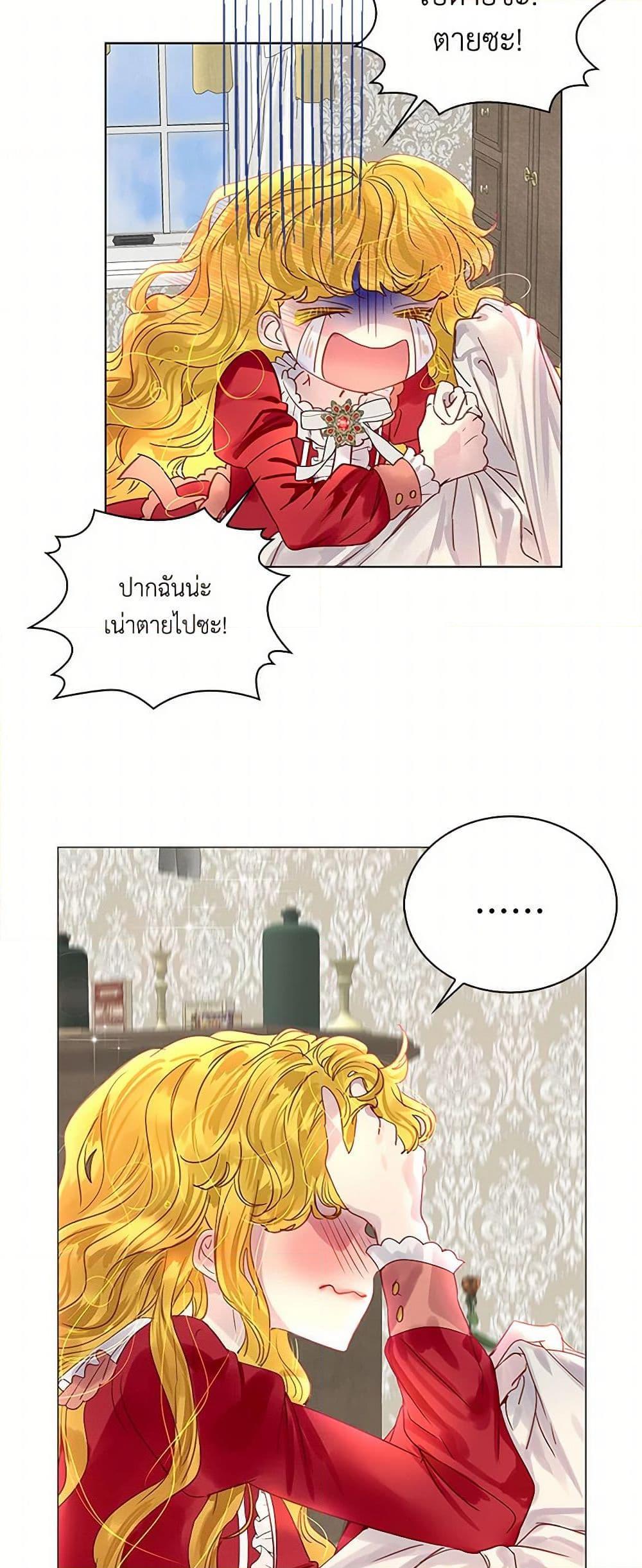 Manga-lc-com อ่านมังงะ อ่านการ์ตูน ออนไลน์ ฟรี Miss Not-So Sidekick ตอนที่ 1 2 3 4 5 6 7 8 9 10 11 12 13 14 ฟรี ไม่มีโฆษณา Manga-lc - อ่าน มังงะ อ่าน การ์ตูน ออนไลน์ อ่านมังงะ ฟรี