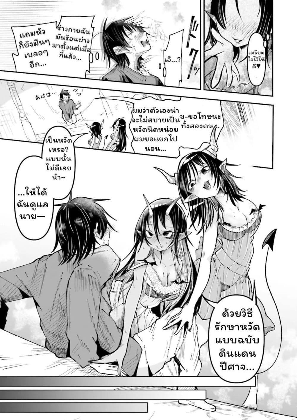 Manga-lc-com อ่านมังงะ อ่านการ์ตูน ออนไลน์ ฟรี Isekai de Haishin Katsudou wo Shitara Tairyou no Yandere Shinja wo Umidashite Shimatta Ken ตอนที่ 1 2 3 4 5 6 7 8 9 10 11 12 13 14 ฟรี ไม่มีโฆษณา Manga-lc - อ่าน มังงะ อ่าน การ์ตูน ออนไลน์ อ่านมังงะ ฟรี