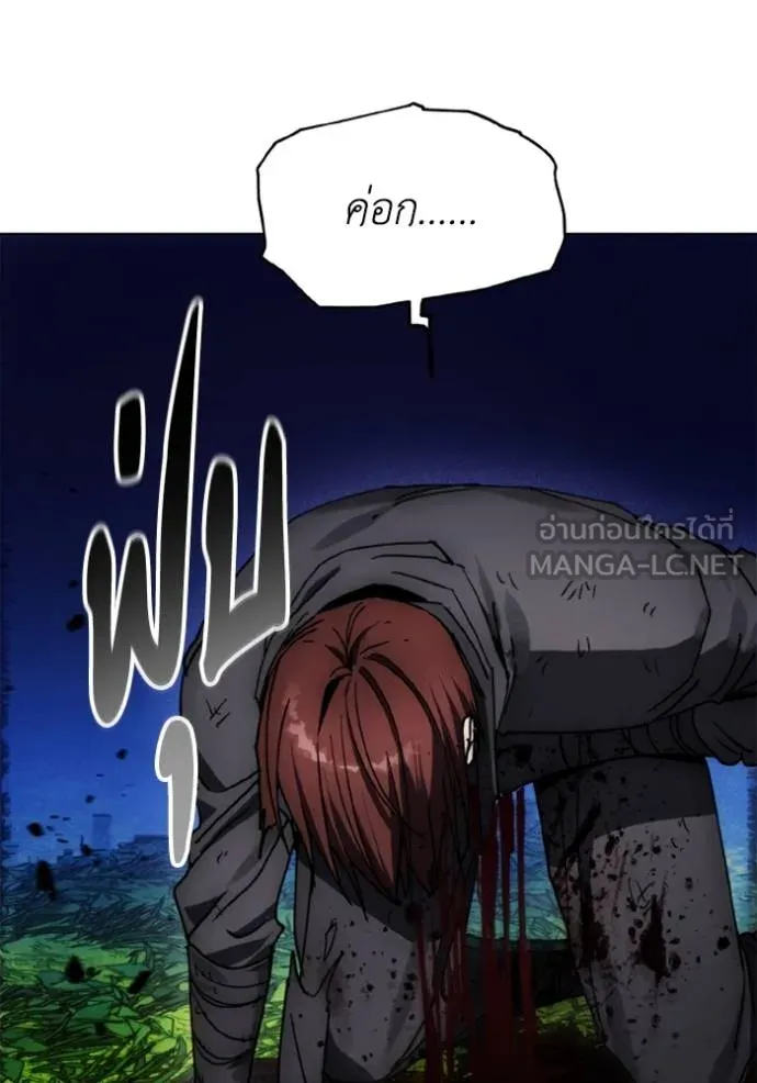 ศึกชิงบัลลังก์เทพเจ้ ตอนที่ 168 รูปที่ 4