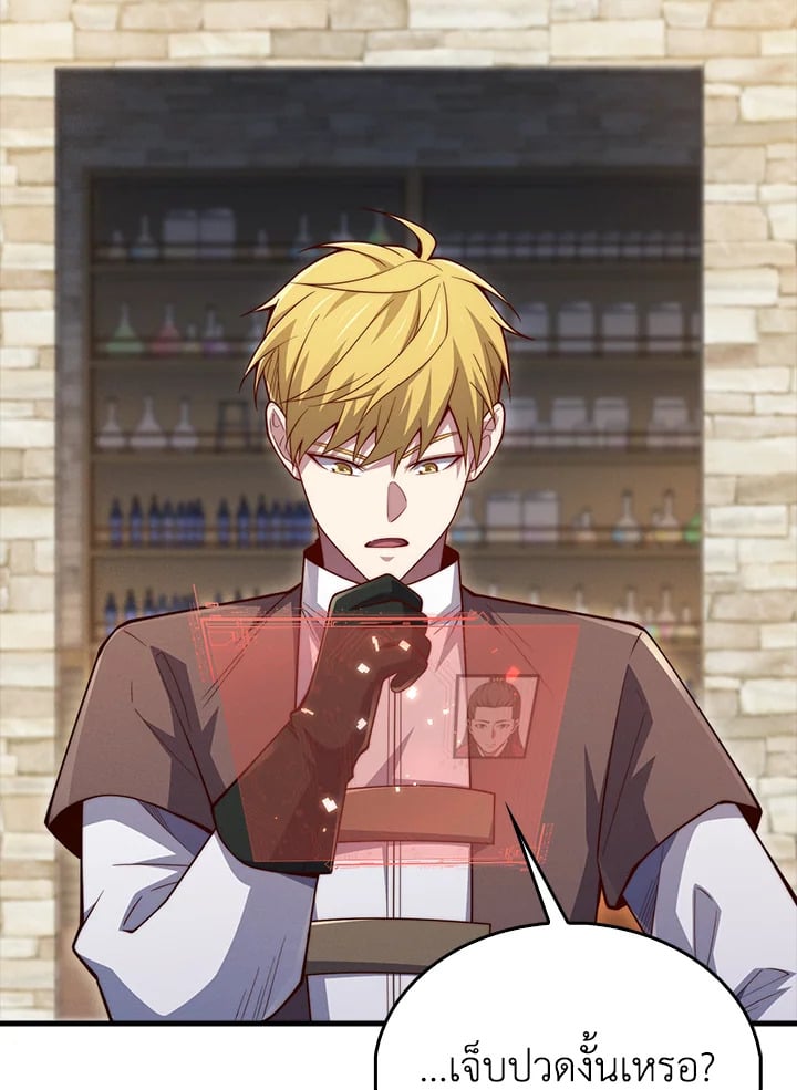 Manga-lc-com อ่านมังงะ อ่านการ์ตูน ออนไลน์ ฟรี The Lord of Coins ตอนที่ 1 2 3 4 5 6 7 8 9 10 11 12 13 14 ฟรี ไม่มีโฆษณา Manga-lc - อ่าน มังงะ อ่าน การ์ตูน ออนไลน์ อ่านมังงะ ฟรี