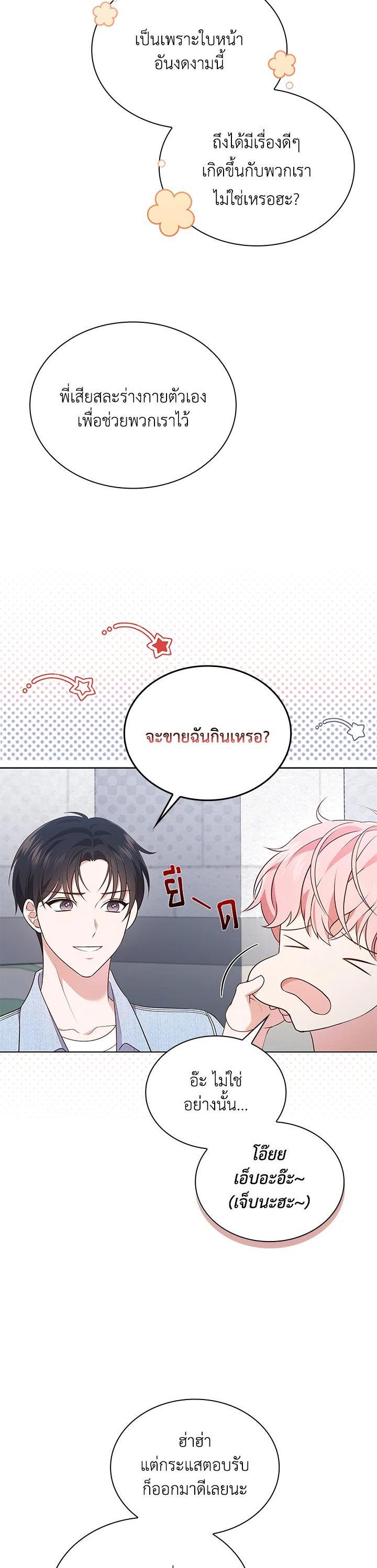 Manga-lc-com อ่านมังงะ อ่านการ์ตูน ออนไลน์ ฟรี In This Life, the Greatest Star in the Universe ตอนที่ 1 2 3 4 5 6 7 8 9 10 11 12 13 14 ฟรี ไม่มีโฆษณา Manga-lc - อ่าน มังงะ อ่าน การ์ตูน ออนไลน์ อ่านมังงะ ฟรี