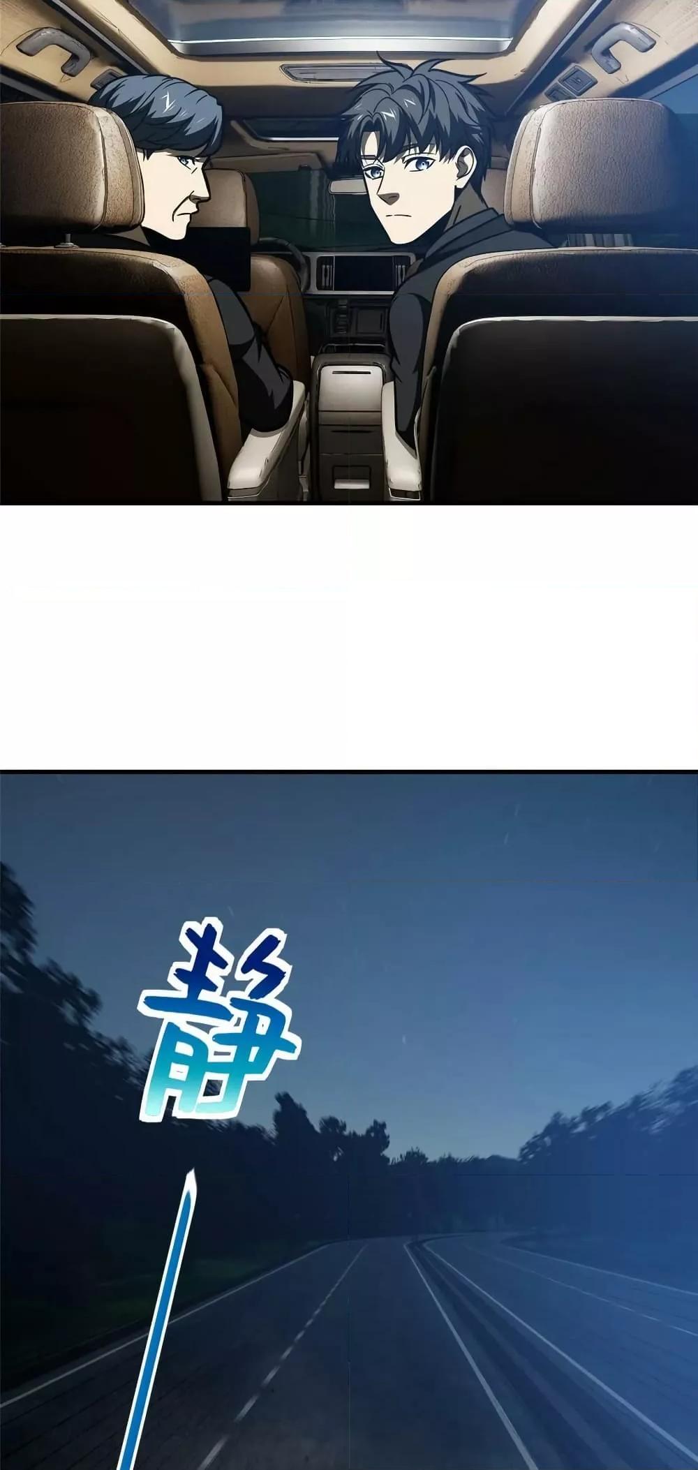 Manga-lc-com อ่านมังงะ อ่านการ์ตูน ออนไลน์ ฟรี GlobalMartial ตอนที่ 1 2 3 4 5 6 7 8 9 10 11 12 13 14 ฟรี ไม่มีโฆษณา Manga-lc - อ่าน มังงะ อ่าน การ์ตูน ออนไลน์ อ่านมังงะ ฟรี