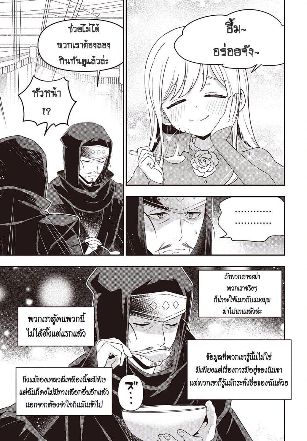 Manga-lc-com อ่านมังงะ อ่านการ์ตูน ออนไลน์ ฟรี Tanaka Family Reincarnates ตอนที่ 1 2 3 4 5 6 7 8 9 10 11 12 13 14 ฟรี ไม่มีโฆษณา Manga-lc - อ่าน มังงะ อ่าน การ์ตูน ออนไลน์ อ่านมังงะ ฟรี