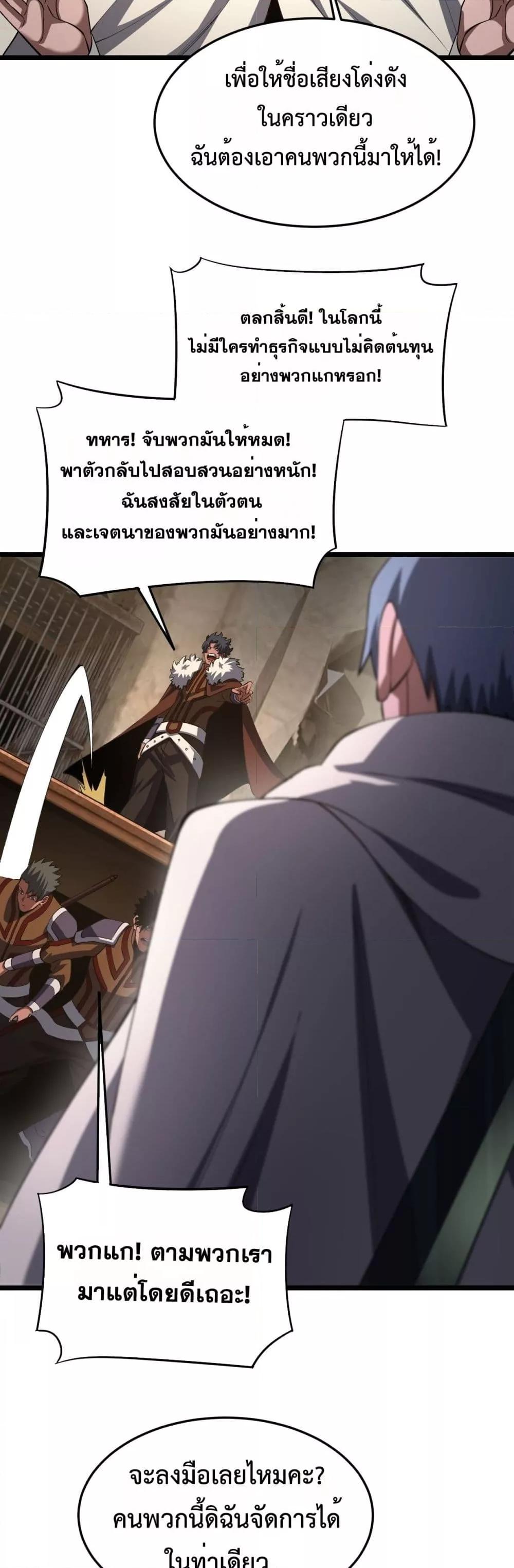 Manga-lc-com อ่านมังงะ อ่านการ์ตูน ออนไลน์ ฟรี DoomsdaySword ตอนที่ 1 2 3 4 5 6 7 8 9 10 11 12 13 14 ฟรี ไม่มีโฆษณา Manga-lc - อ่าน มังงะ อ่าน การ์ตูน ออนไลน์ อ่านมังงะ ฟรี