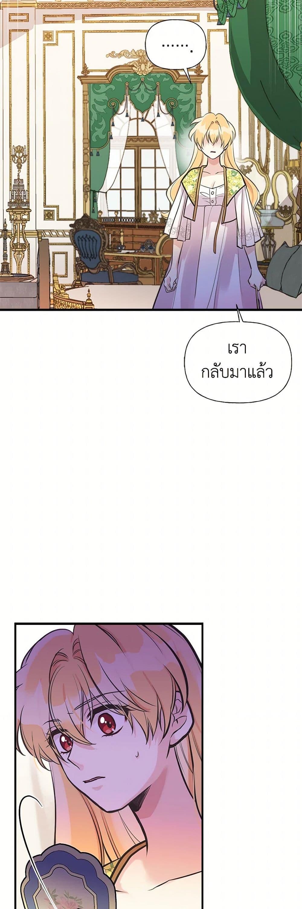 Manga-lc-com อ่านมังงะ อ่านการ์ตูน ออนไลน์ ฟรี My Sister Picked up the Male Lead ตอนที่ 1 2 3 4 5 6 7 8 9 10 11 12 13 14 ฟรี ไม่มีโฆษณา Manga-lc - อ่าน มังงะ อ่าน การ์ตูน ออนไลน์ อ่านมังงะ ฟรี