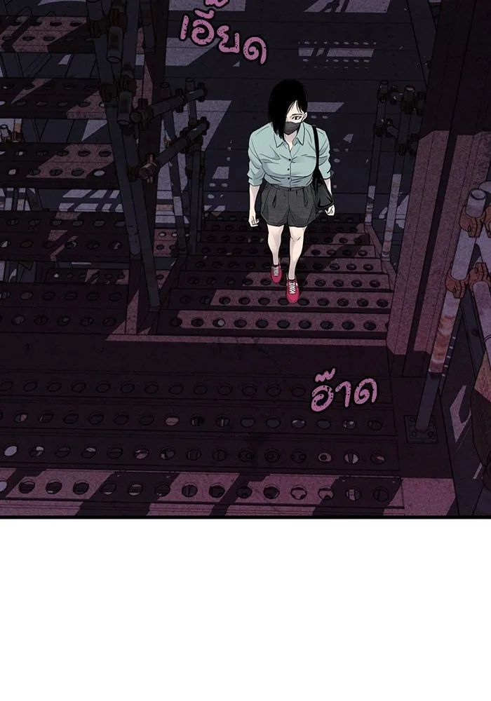 มีนา เกิดมาล่า ตอนที่ 19 รูปที่ 116