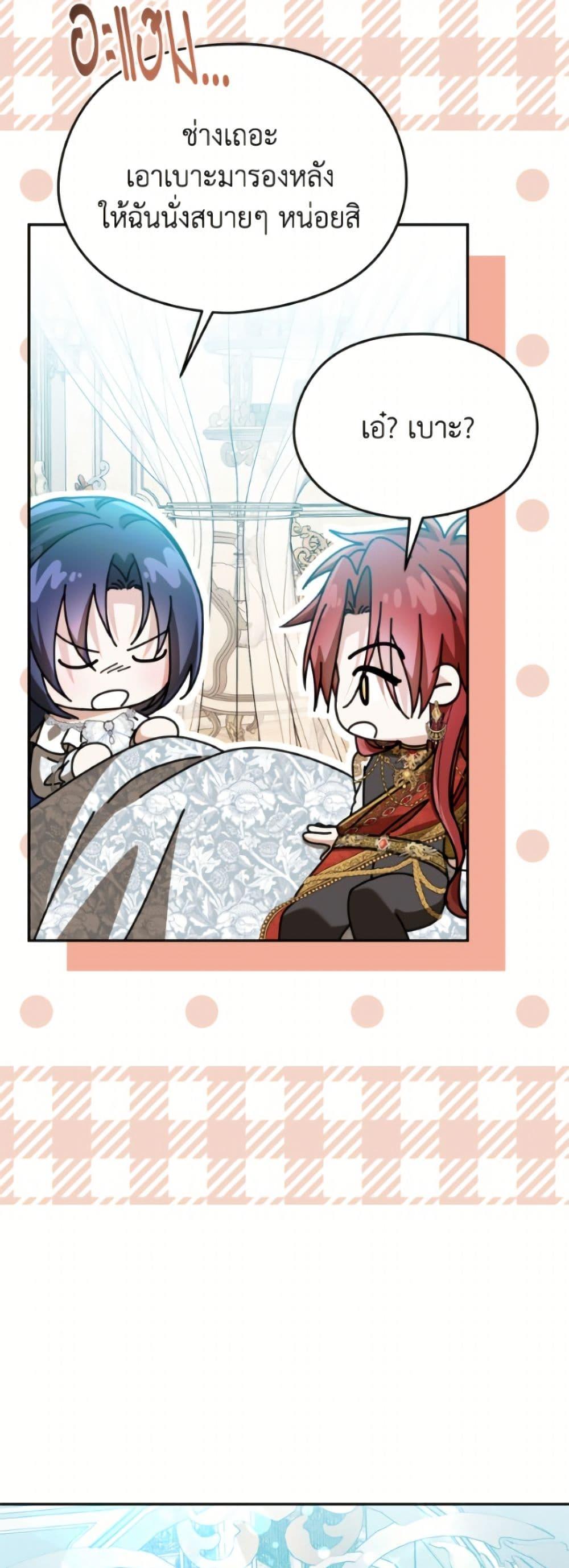 Manga-lc-com อ่านมังงะ อ่านการ์ตูน ออนไลน์ ฟรี I Don’t Want to Work! ตอนที่ 1 2 3 4 5 6 7 8 9 10 11 12 13 14 ฟรี ไม่มีโฆษณา Manga-lc - อ่าน มังงะ อ่าน การ์ตูน ออนไลน์ อ่านมังงะ ฟรี