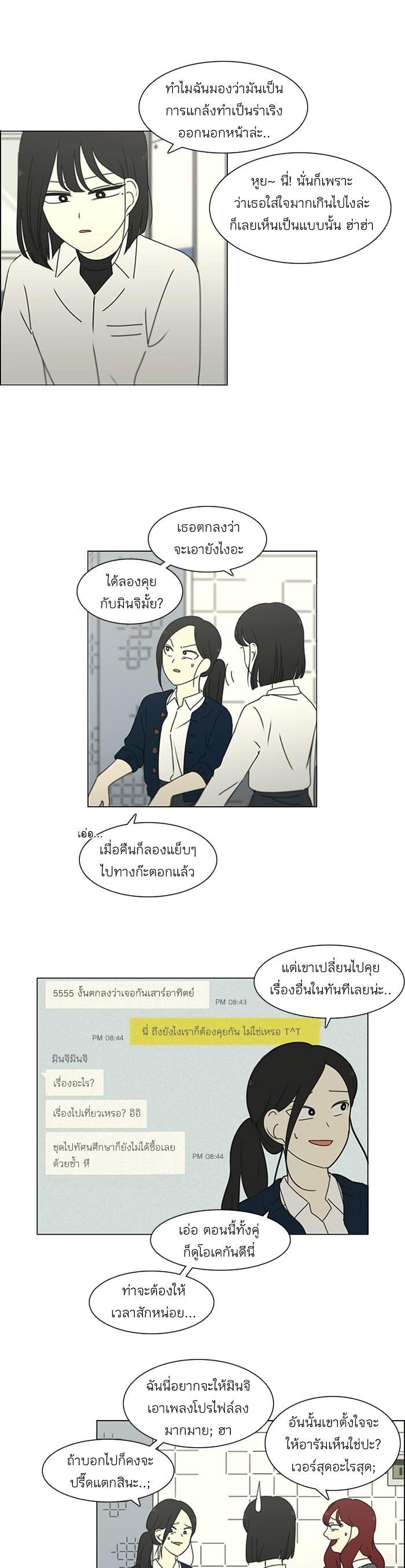 Manga-lc-com อ่านมังงะ อ่านการ์ตูน ออนไลน์ ฟรี Love Revolution รักนี้ต้องปฏิวัติ ตอนที่ 1 2 3 4 5 6 7 8 9 10 11 12 13 14 ฟรี ไม่มีโฆษณา Manga-lc - อ่าน มังงะ อ่าน การ์ตูน ออนไลน์ อ่านมังงะ ฟรี