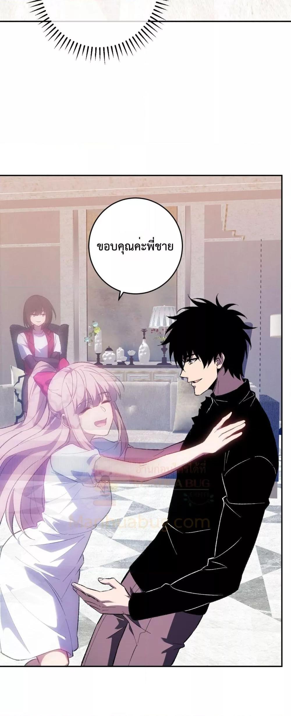Manga-lc-com อ่านมังงะ อ่านการ์ตูน ออนไลน์ ฟรี Doomsdayforal ตอนที่ 1 2 3 4 5 6 7 8 9 10 11 12 13 14 ฟรี ไม่มีโฆษณา Manga-lc - อ่าน มังงะ อ่าน การ์ตูน ออนไลน์ อ่านมังงะ ฟรี
