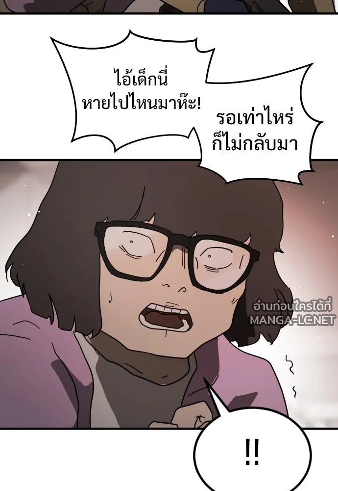 Manga-lc-com อ่านมังงะ อ่านการ์ตูน ออนไลน์ ฟรี วันดีคืนดี โซลก็ ตอนที่ 1 2 3 4 5 6 7 8 9 10 11 12 13 14 ฟรี ไม่มีโฆษณา Manga-lc - อ่าน มังงะ อ่าน การ์ตูน ออนไลน์ อ่านมังงะ ฟรี