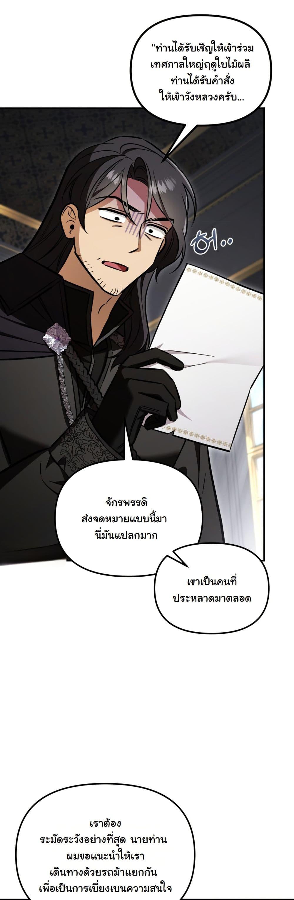 Manga-lc-com อ่านมังงะ อ่านการ์ตูน ออนไลน์ ฟรี A Slave of Rubelfast ตอนที่ 1 2 3 4 5 6 7 8 9 10 11 12 13 14 ฟรี ไม่มีโฆษณา Manga-lc - อ่าน มังงะ อ่าน การ์ตูน ออนไลน์ อ่านมังงะ ฟรี