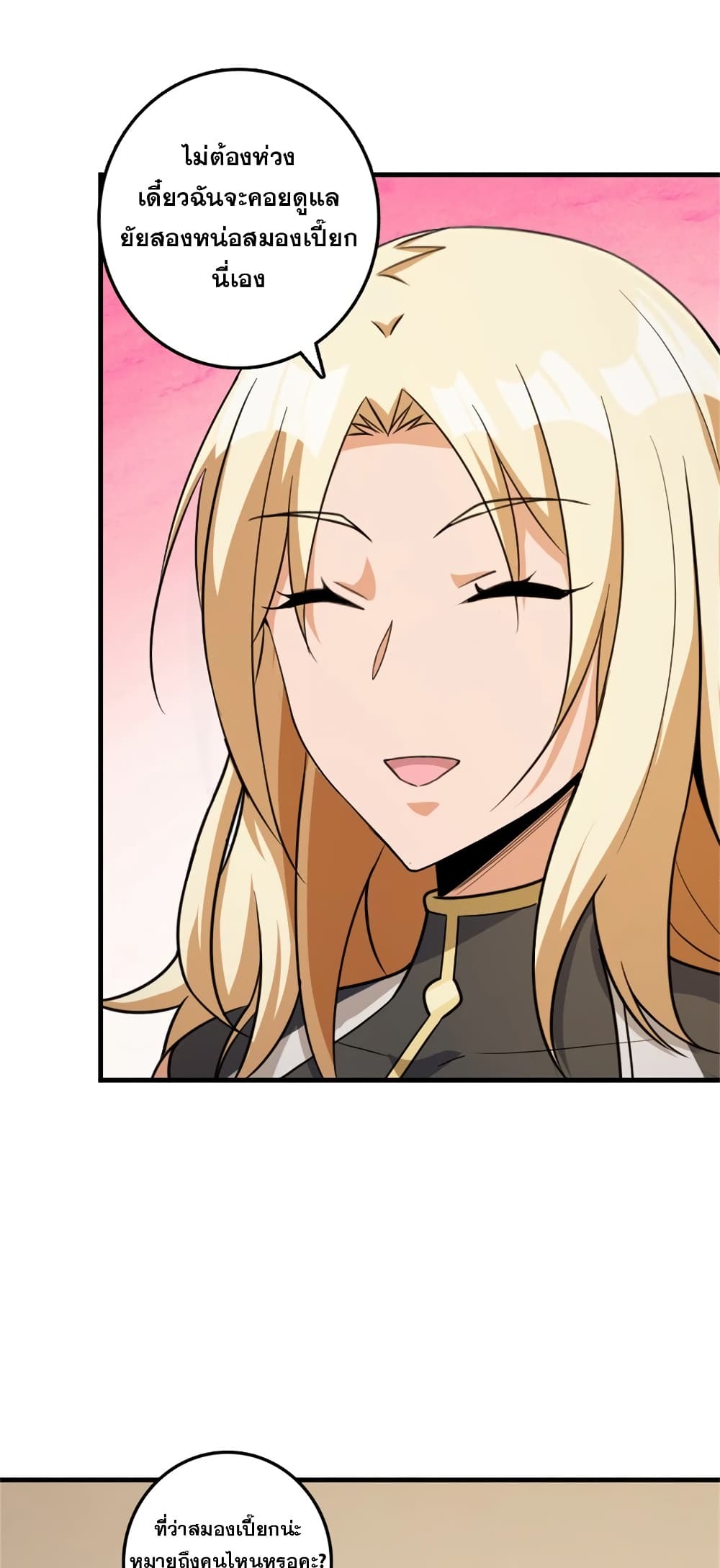 Manga-lc-com อ่านมังงะ อ่านการ์ตูน ออนไลน์ ฟรี Release That Witch ตอนที่ 1 2 3 4 5 6 7 8 9 10 11 12 13 14 ฟรี ไม่มีโฆษณา Manga-lc - อ่าน มังงะ อ่าน การ์ตูน ออนไลน์ อ่านมังงะ ฟรี