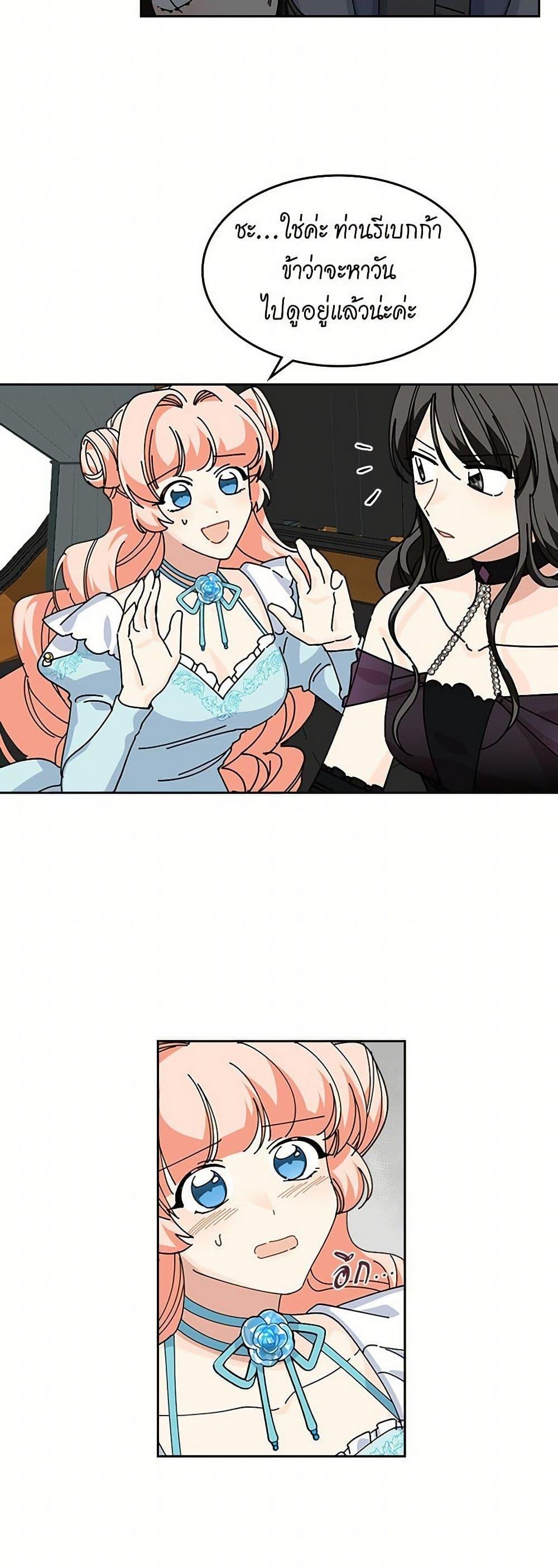 Manga-lc-com อ่านมังงะ อ่านการ์ตูน ออนไลน์ ฟรี The Antagonist’s Pet ตอนที่ 1 2 3 4 5 6 7 8 9 10 11 12 13 14 ฟรี ไม่มีโฆษณา Manga-lc - อ่าน มังงะ อ่าน การ์ตูน ออนไลน์ อ่านมังงะ ฟรี