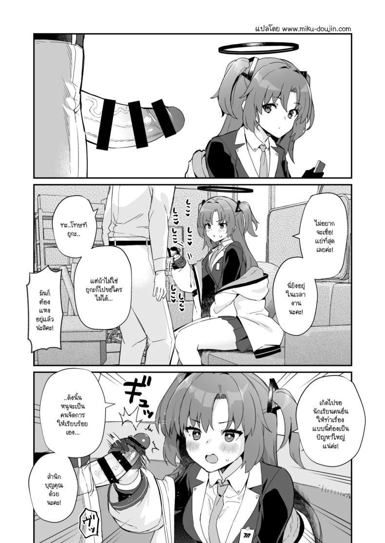 Doujin-Lc- อ่าน โดจิน มังฮวา เกาหลี ญี่ปุ่น จีน แปลไทย วันๆ ของเซ็นเซย์และเหล่านักเรียน [Batsu shirushi DX (batsu) ] kivu~otosushikoshiko (burūākaibu) ตอนที่ 1 2 3 4 5 6 7 8 9 10 11 12 13 14 ฟรี ไม่มีโฆษณา อ่าน โดจิน Manhwa เกาหลี ญี่ปุ่น จีน เรามีครบ คัดมาให้เน้นๆ โดจิน 18+ รับประกันความฟินโดย  Doujin Lc