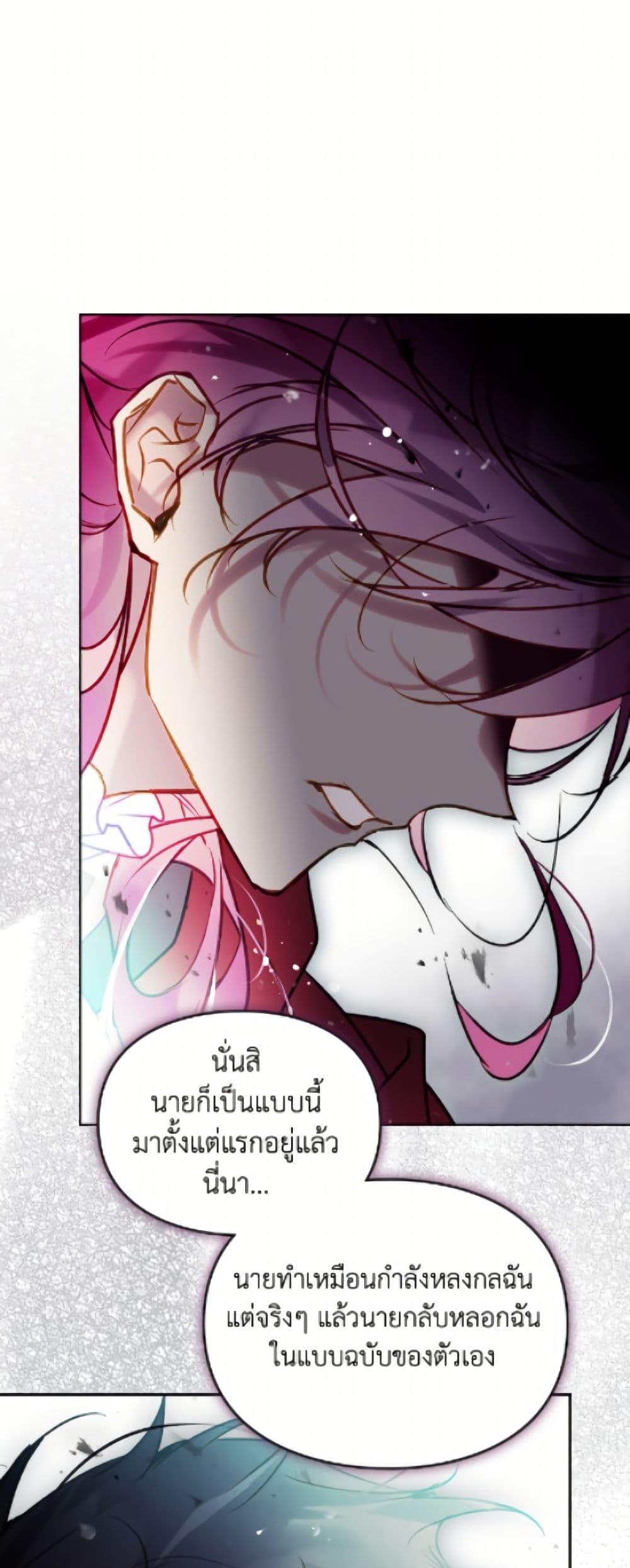 Manga-lc-com อ่านมังงะ อ่านการ์ตูน ออนไลน์ ฟรี Death Is The Only Ending For The Villainess ตอนที่ 1 2 3 4 5 6 7 8 9 10 11 12 13 14 ฟรี ไม่มีโฆษณา Manga-lc - อ่าน มังงะ อ่าน การ์ตูน ออนไลน์ อ่านมังงะ ฟรี