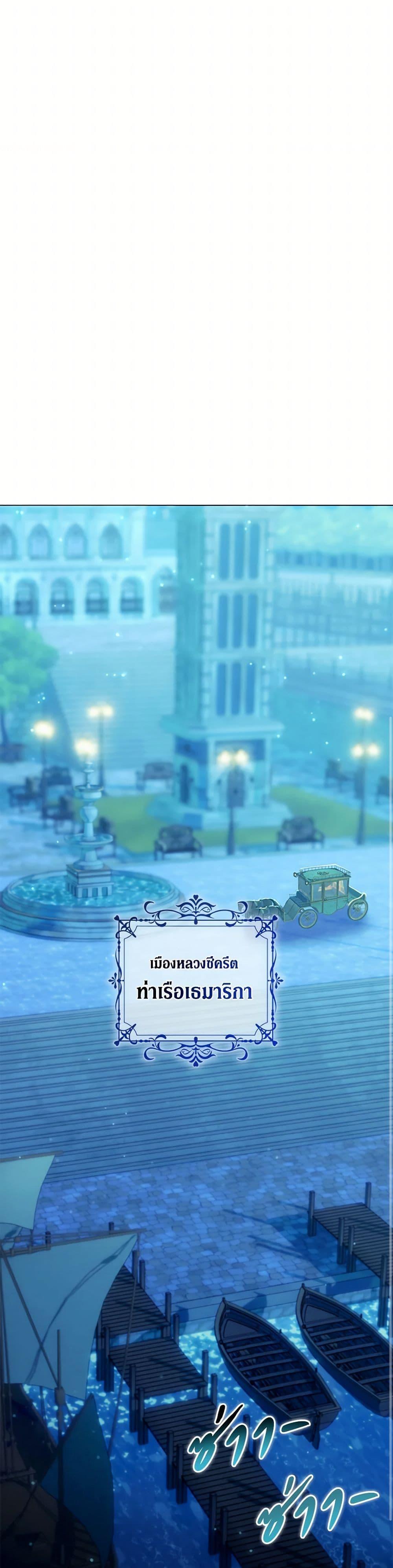 Manga-lc-com อ่านมังงะ อ่านการ์ตูน ออนไลน์ ฟรี Divorcing the Emperor ตอนที่ 1 2 3 4 5 6 7 8 9 10 11 12 13 14 ฟรี ไม่มีโฆษณา Manga-lc - อ่าน มังงะ อ่าน การ์ตูน ออนไลน์ อ่านมังงะ ฟรี