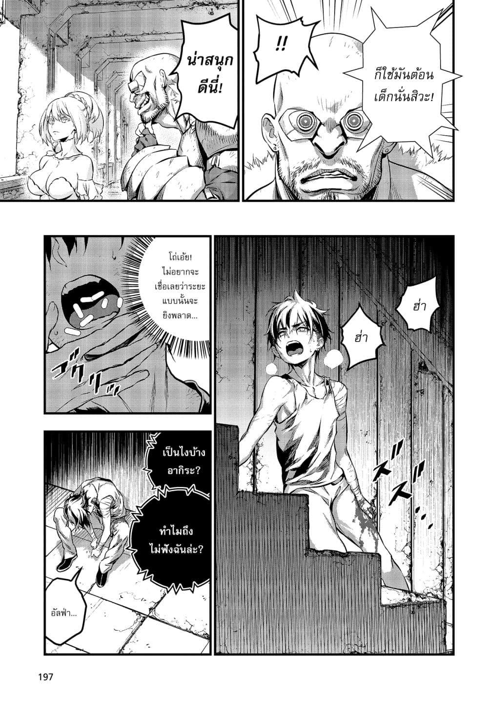 Manga-lc-com อ่านมังงะ อ่านการ์ตูน ออนไลน์ ฟรี Rebuild World ตอนที่ 1 2 3 4 5 6 7 8 9 10 11 12 13 14 ฟรี ไม่มีโฆษณา Manga-lc - อ่าน มังงะ อ่าน การ์ตูน ออนไลน์ อ่านมังงะ ฟรี