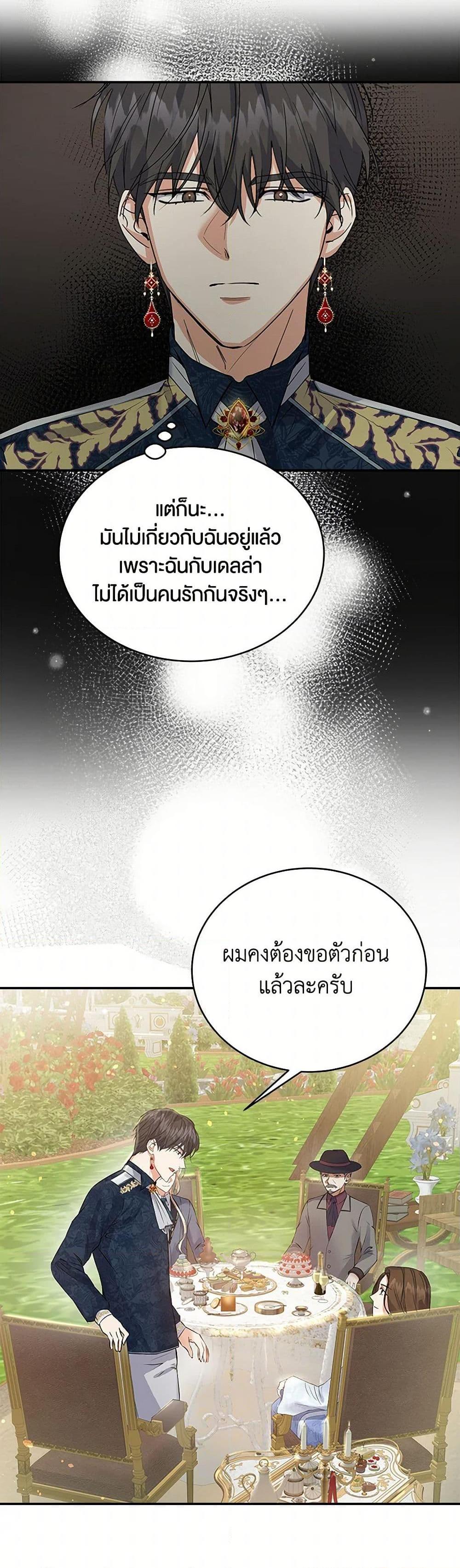 Manga-lc-com อ่านมังงะ อ่านการ์ตูน ออนไลน์ ฟรี The Villainess Once Said ตอนที่ 1 2 3 4 5 6 7 8 9 10 11 12 13 14 ฟรี ไม่มีโฆษณา Manga-lc - อ่าน มังงะ อ่าน การ์ตูน ออนไลน์ อ่านมังงะ ฟรี
