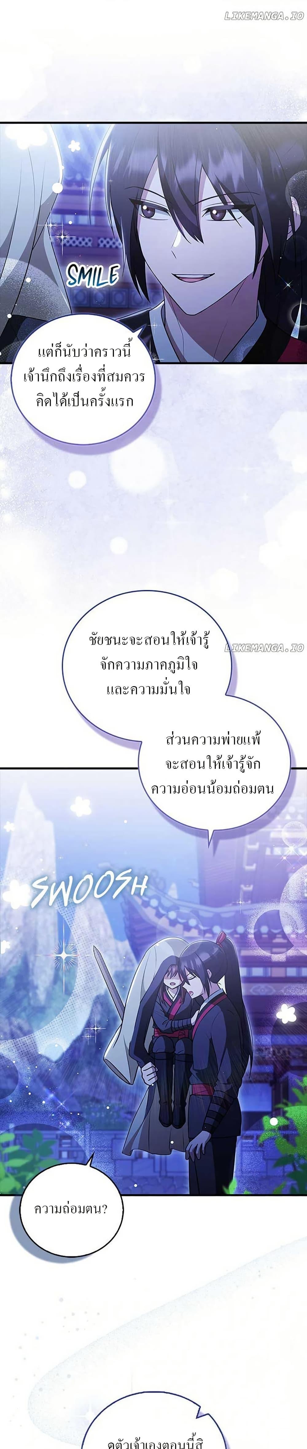 Manga-lc-com อ่านมังงะ อ่านการ์ตูน ออนไลน์ ฟรี I Became The Youngest Disciple of The Mount Hua Sect ตอนที่ 1 2 3 4 5 6 7 8 9 10 11 12 13 14 ฟรี ไม่มีโฆษณา Manga-lc - อ่าน มังงะ อ่าน การ์ตูน ออนไลน์ อ่านมังงะ ฟรี